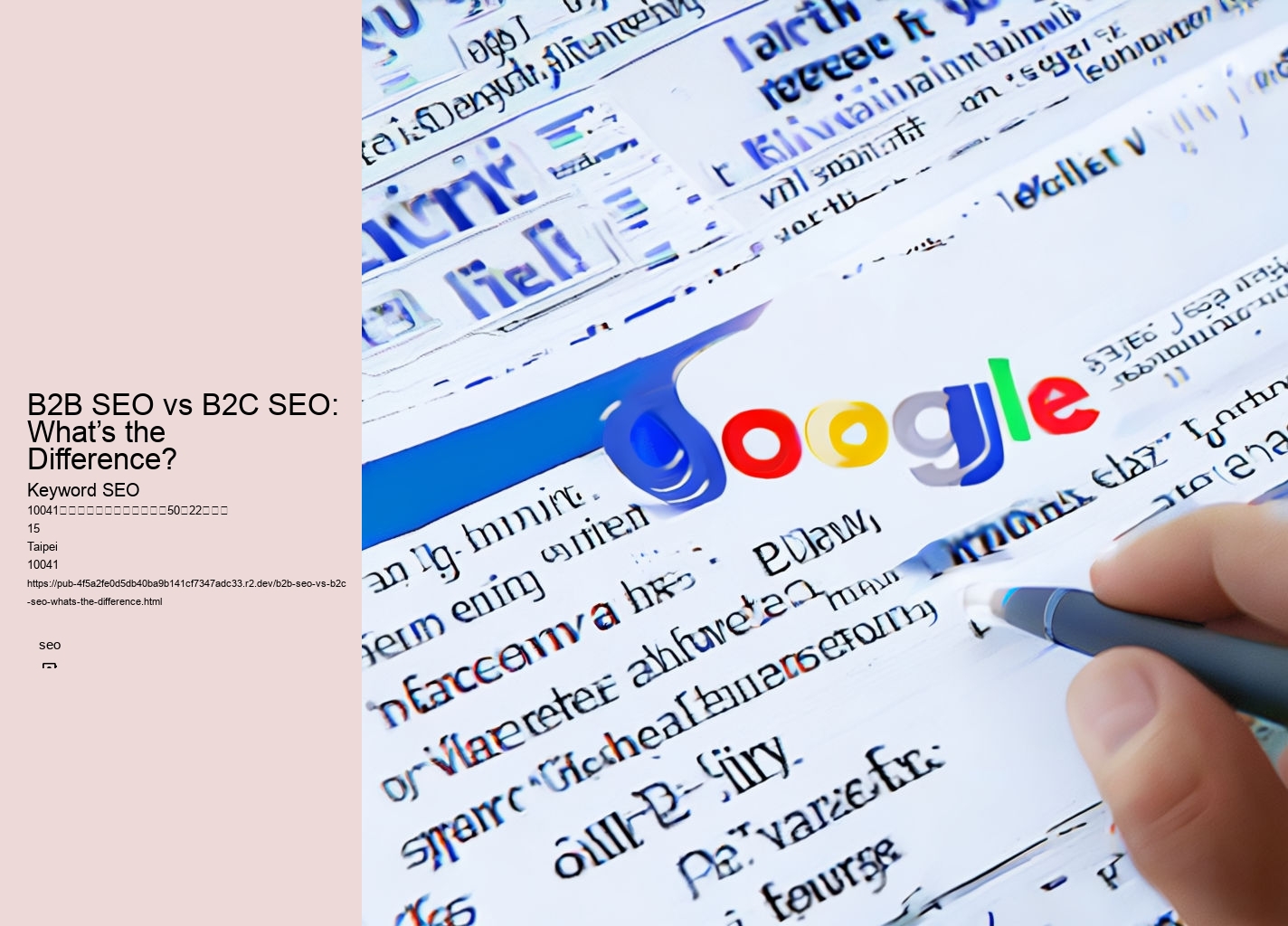 B2B SEO vs B2C SEO: What’s the Difference?