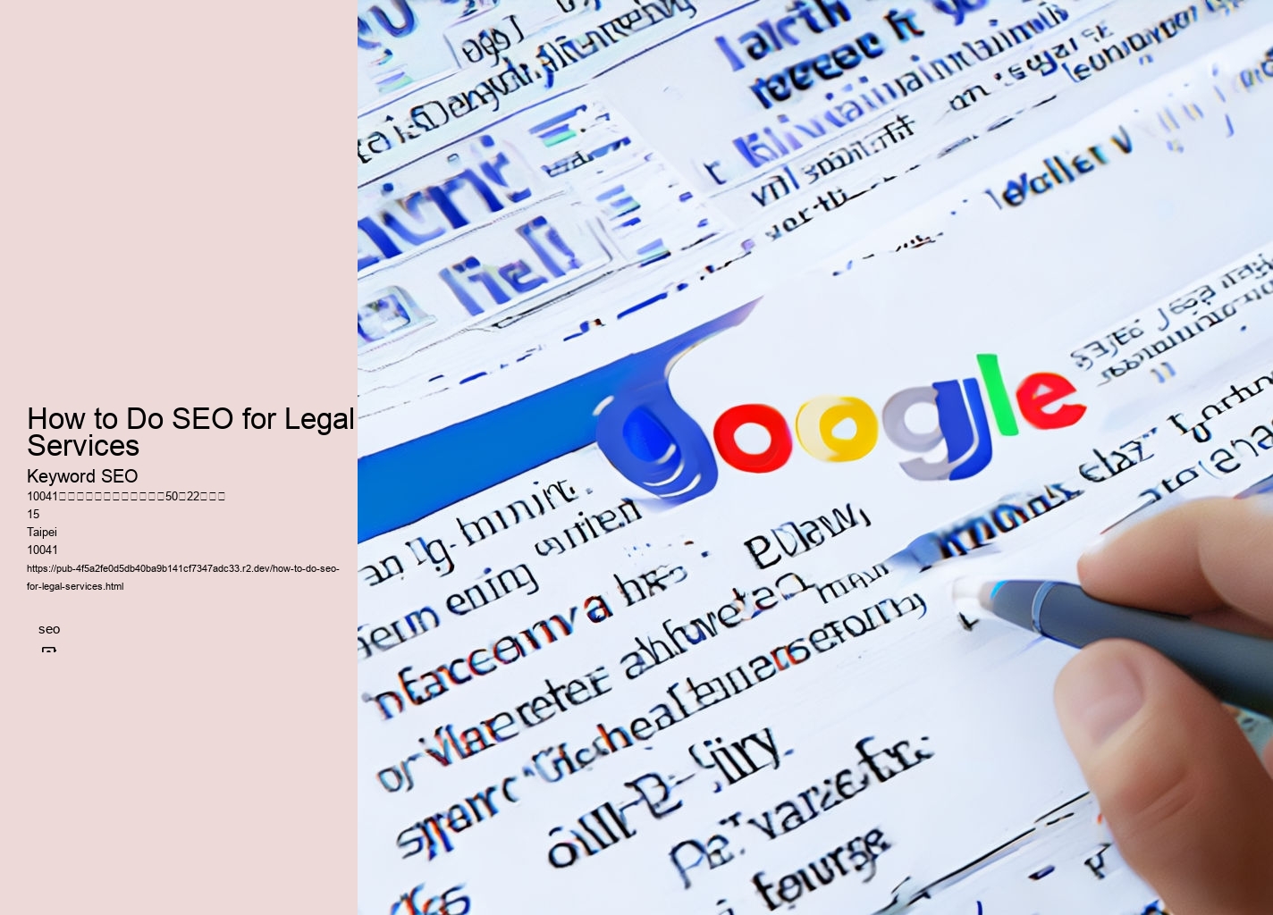 How to Do SEO for Legal Services